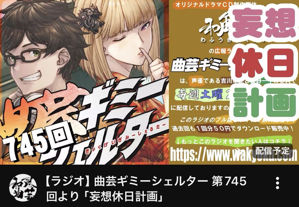 kana_yoshikawa's tweet image. はじまるよー！！
おいでよーーー！！
聞いてくれなきゃ泣くよー！！！

#podcasting 
#休日の過ごし方 
#吉川華生 
#吉野一平