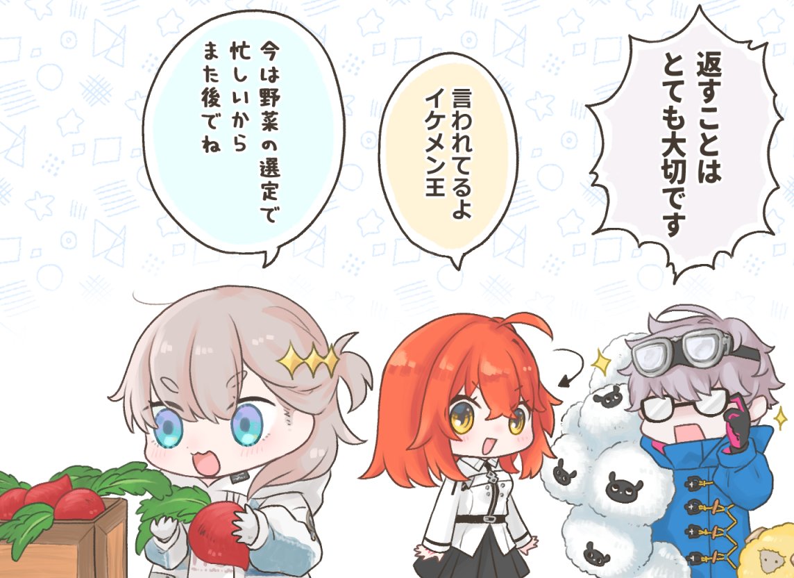 今日のモレーさんのホワイトデーボイス、別の人の事言ってるのは分かるんだけど借金とイケメン王でどうにも頭がよぎって駄目だった