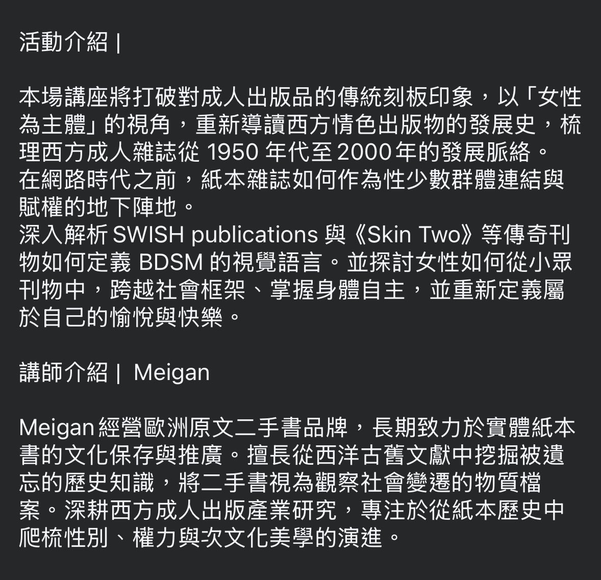 台大BDSM社🏳️‍🌈 tweet media