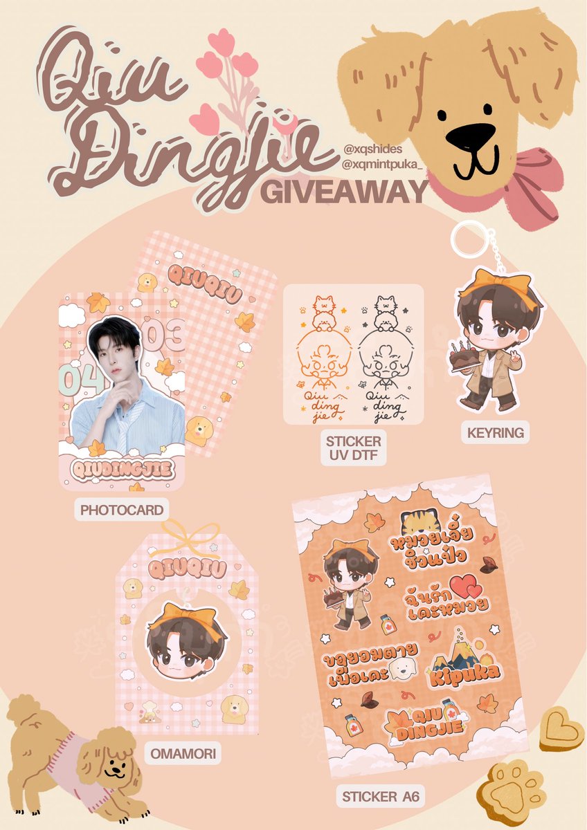 xqshides's tweet photo. ₍^..^₎੭” kindly rt✨

𝙌𝙄𝙐 𝘿𝙄𝙉𝙂𝙅𝙄𝙀 𝙂𝙄𝙑𝙀𝘼𝙒𝘼𝙔
• photocard
• keyring 
• omamori
• sticker a6
• sticker uv dtf

📍One Fine Day Café #28thTwinsShining
🗒️ 4 APRIL 2026
⏰ 10.00-12.00 AM
🧡🍁
( #ชิชิgift #28thAutumnofQiuQiu ) https://t.co/q9yFpPGK36