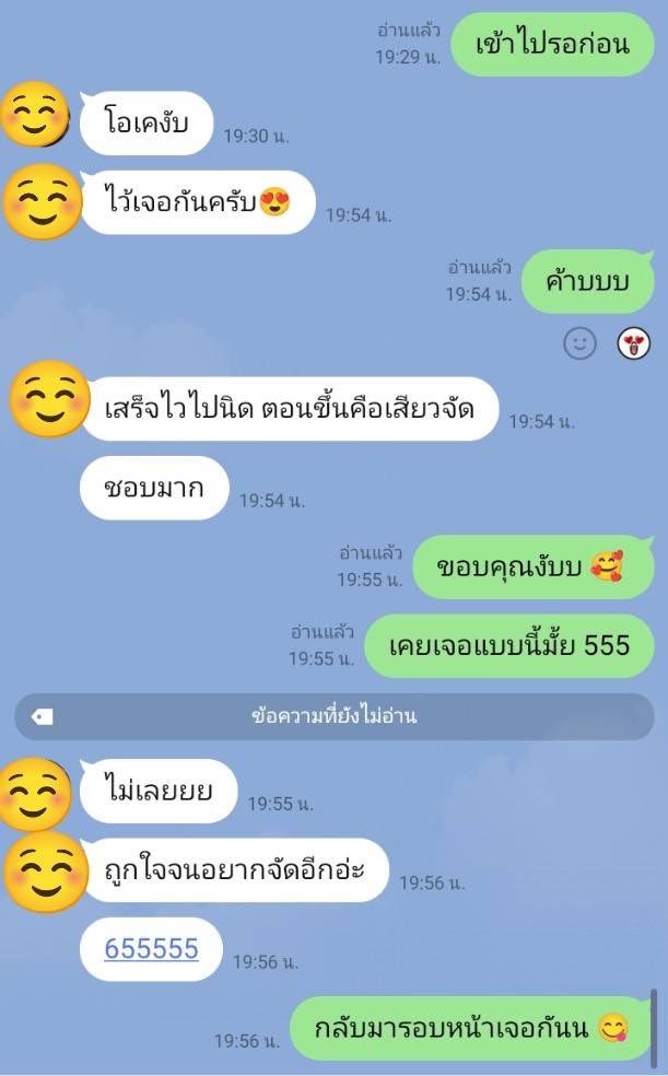สาวสอง ❤️ tweet media