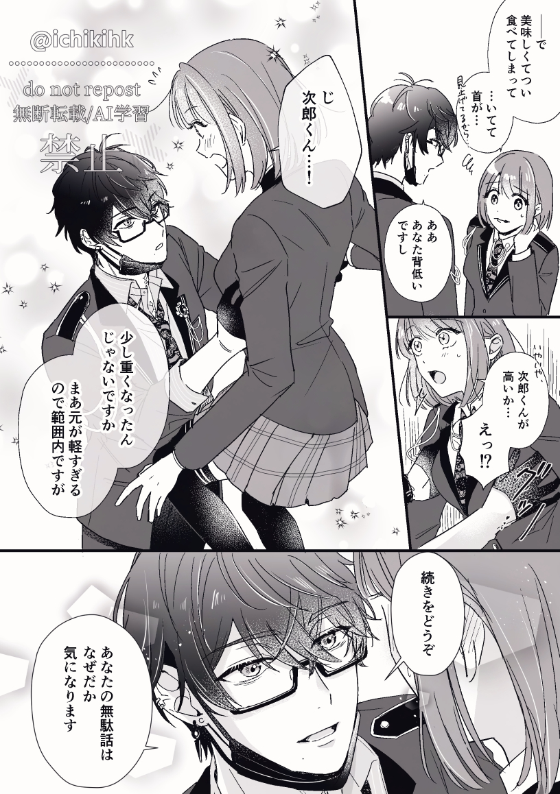 ichikihk's tweet photo. 次特 https://t.co/OHoXtkg7te