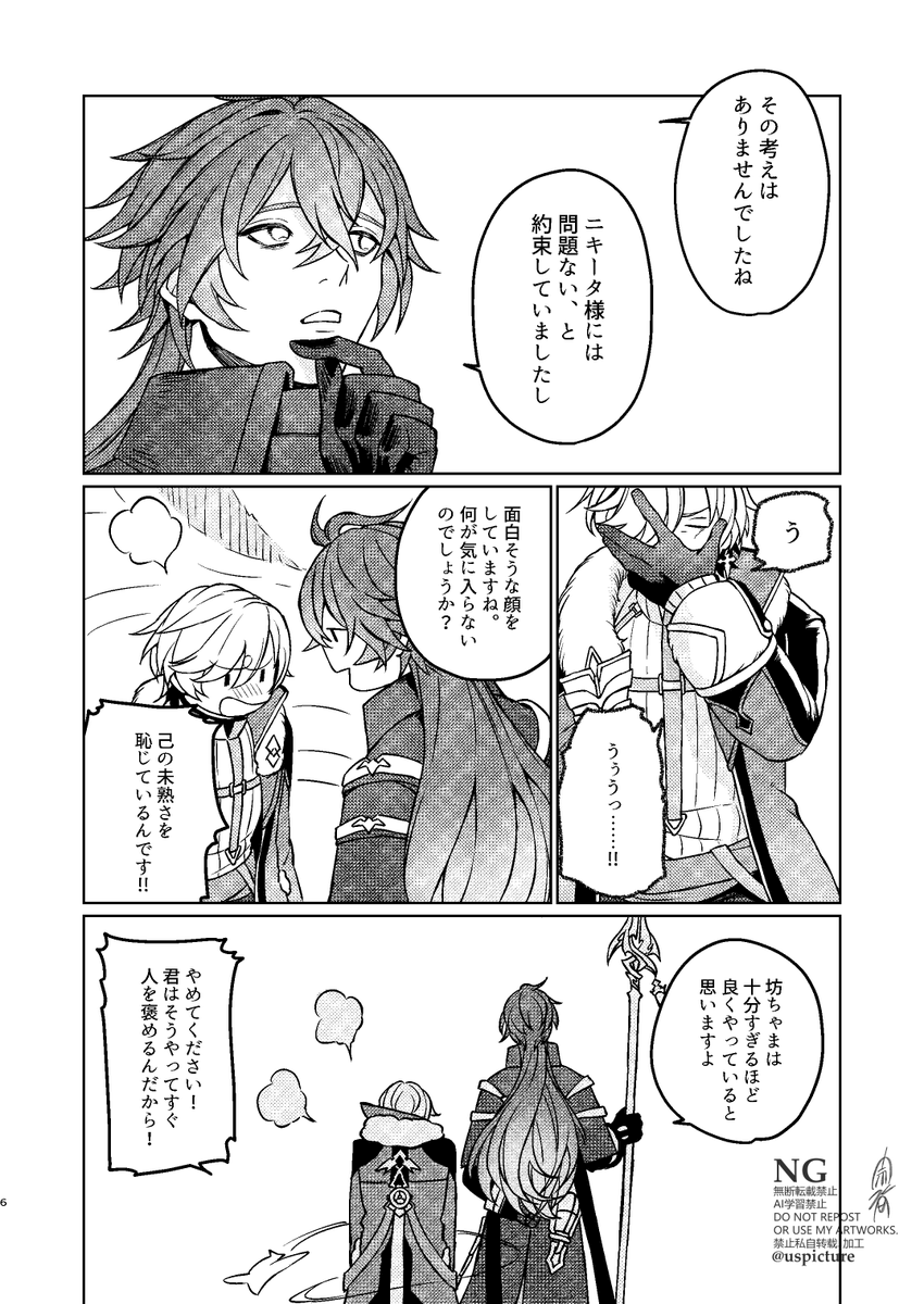 続き(2/2) 