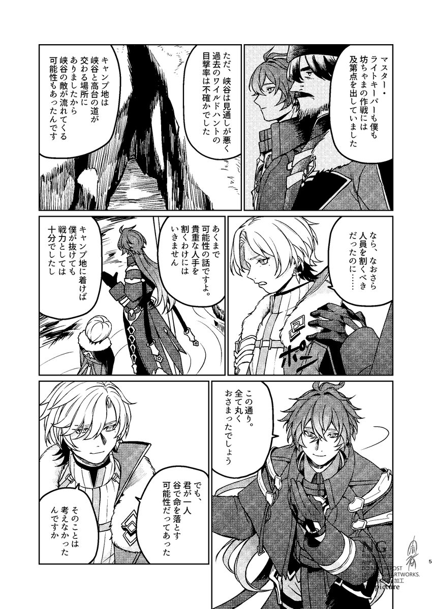 続き(2/2) 