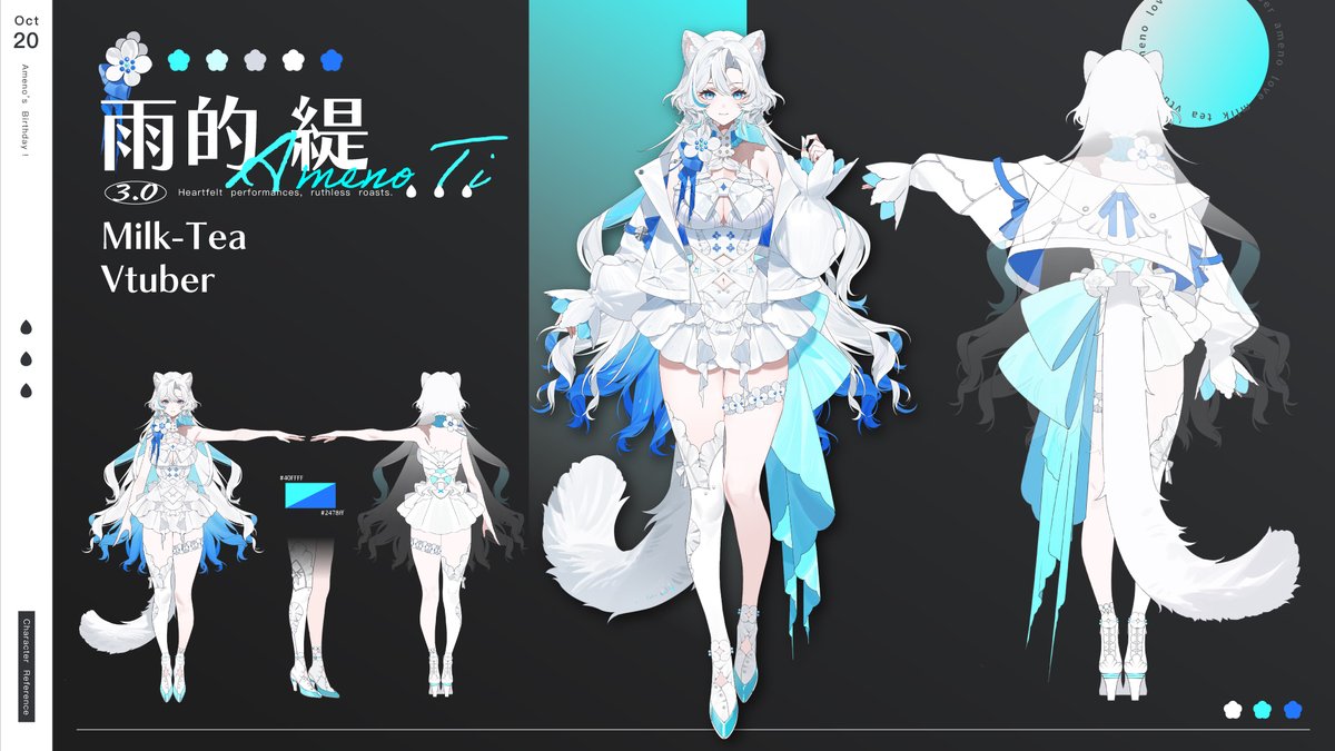 雨ノ緹 AmenoTi💧🩵 】CHARACTER REFERENCE Tag #雨的的 FanArt #雨的繪 FanName #雨圓 ...