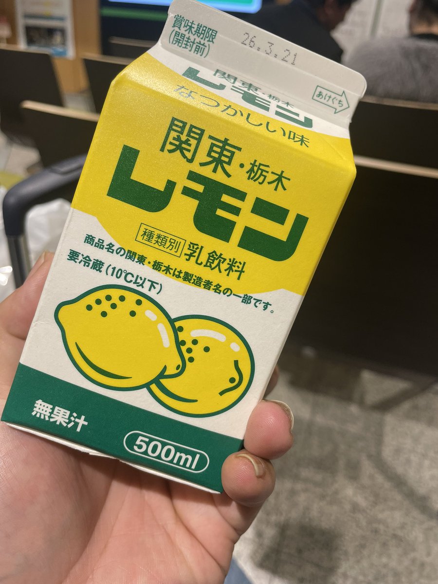 Koji Matsuda tweet media