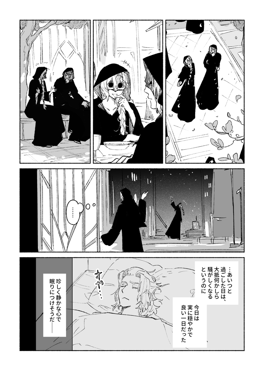 plant_FFxiv's tweet photo. 穏やかdayエメアゼ♀ https://t.co/dYFNMbHR7S