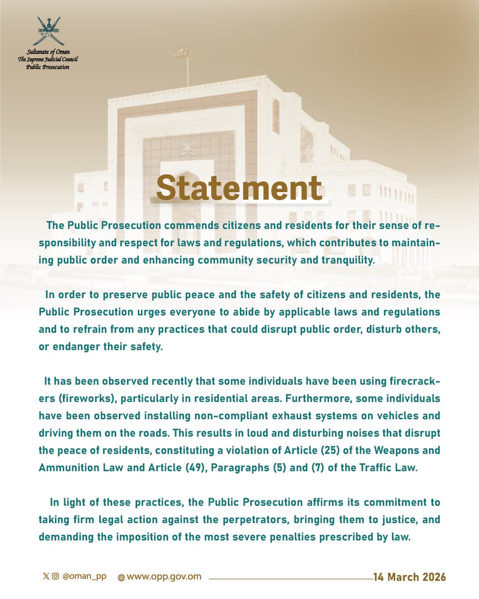 الادعاء العام tweet media