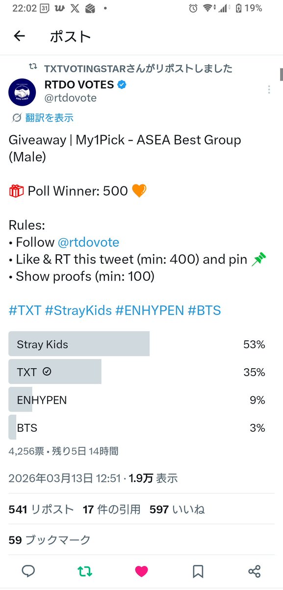 moa.more.bin tweet media