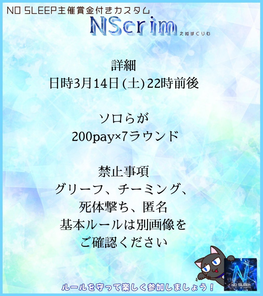 NO SLEEP tweet media