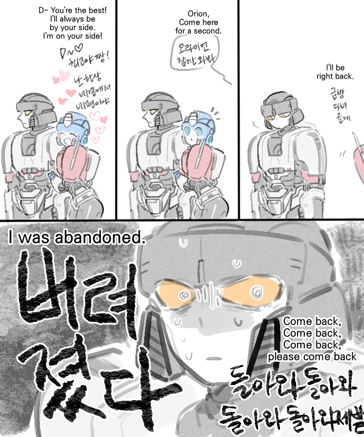 Dpax
트레틀 참조