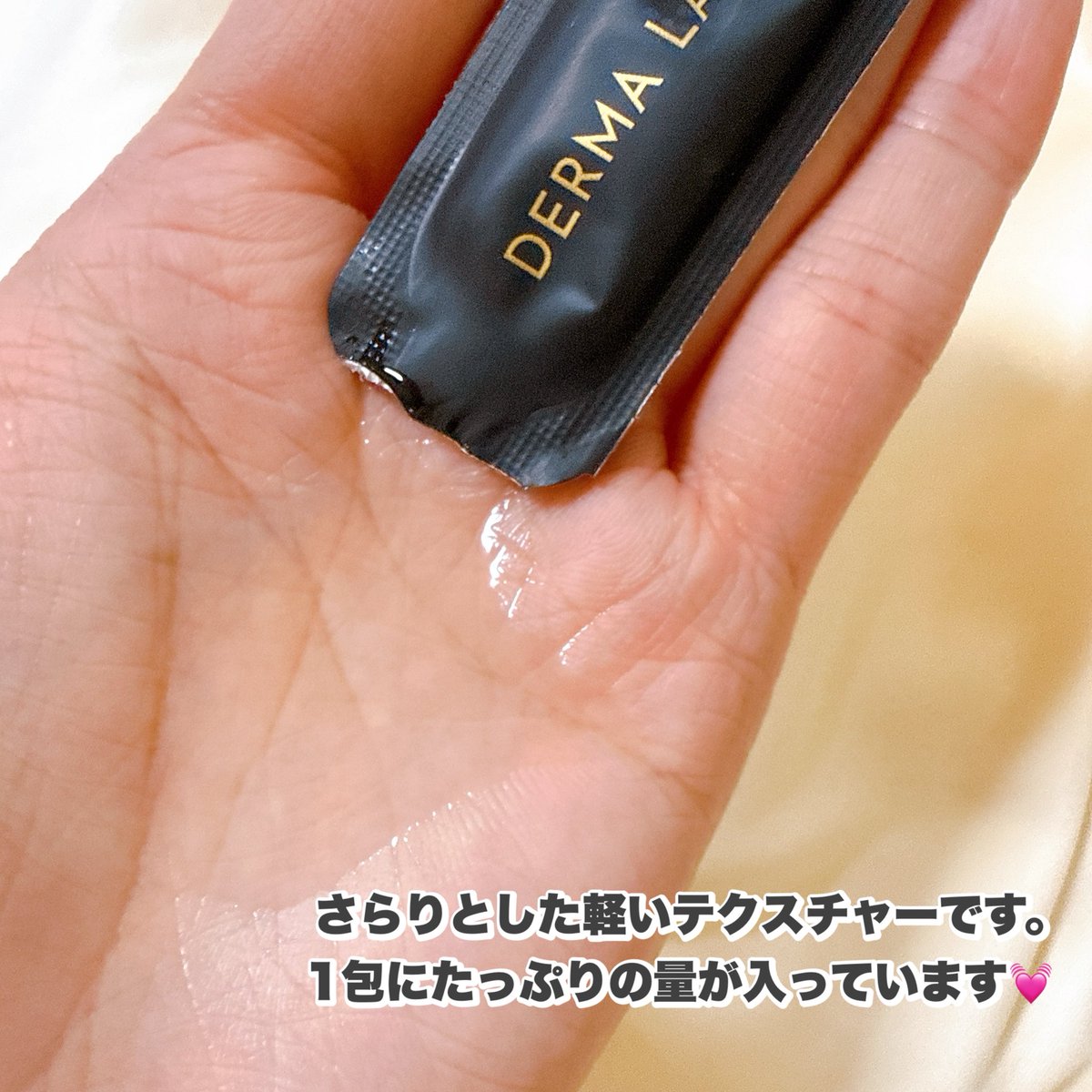 あずみ tweet media