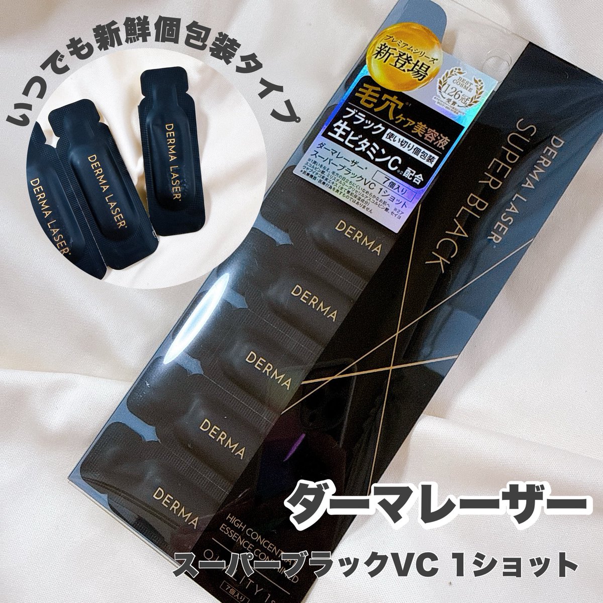 あずみ tweet media