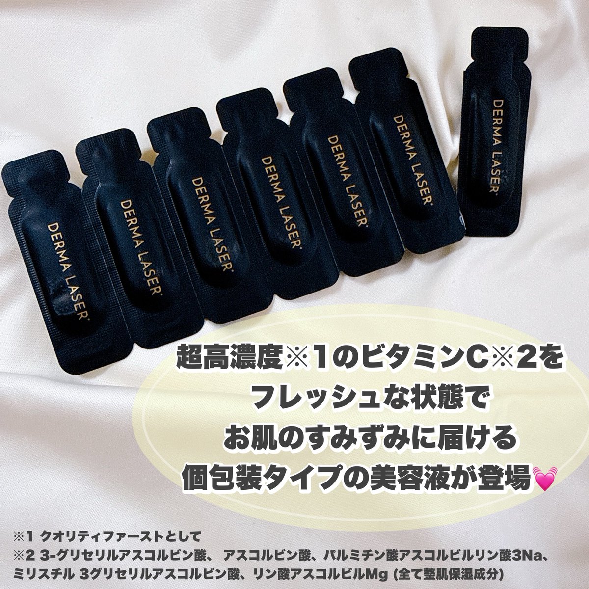 あずみ tweet media