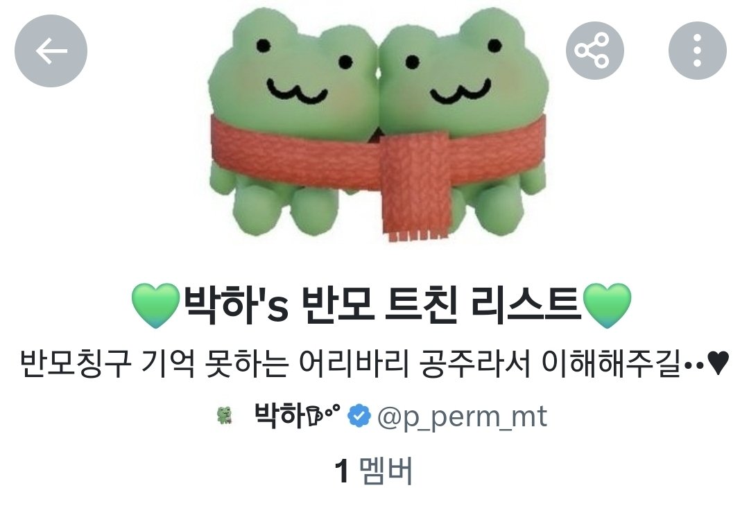 박하𖠚ᐝ tweet media