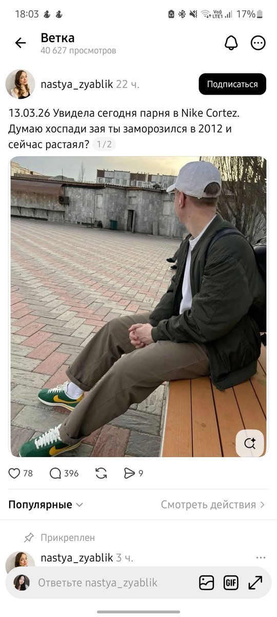 Burgerim 🩷 tweet media