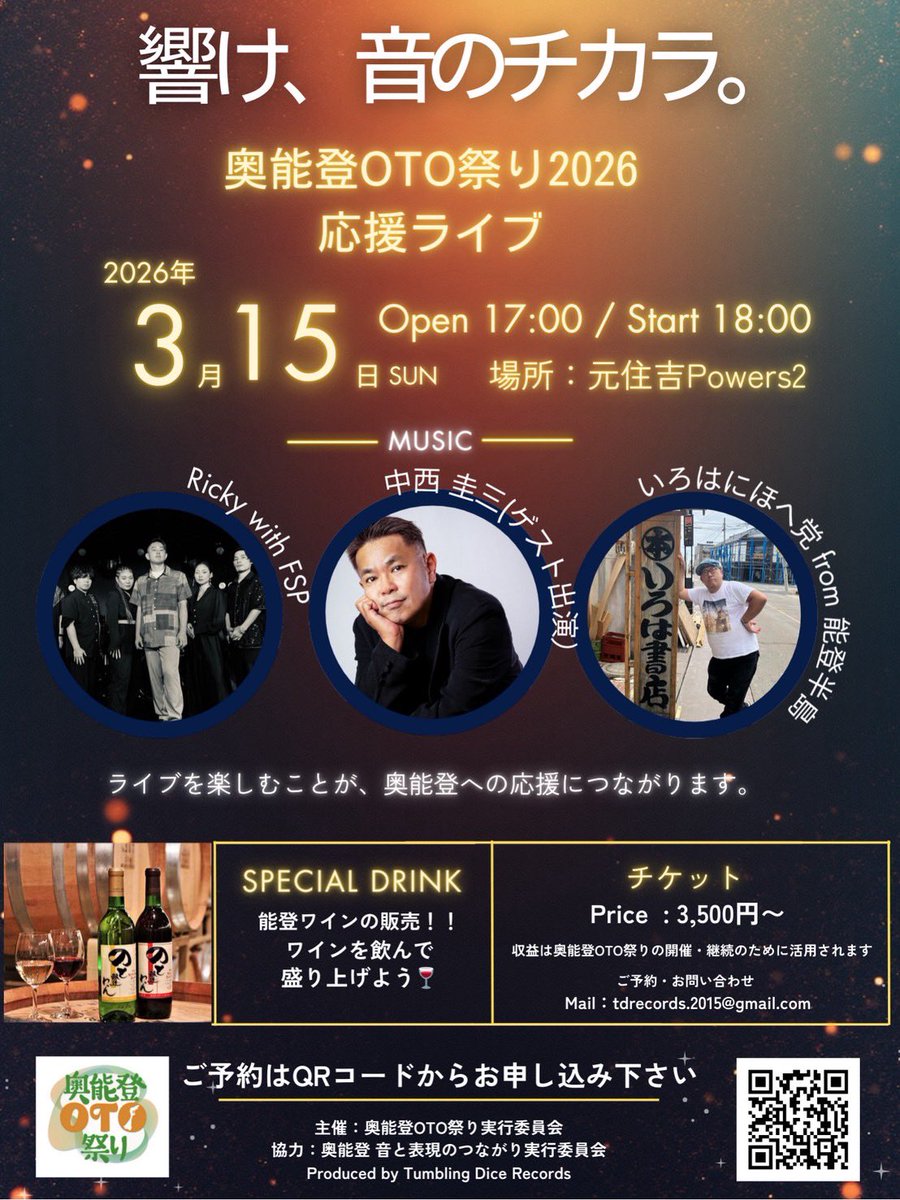 石綿 亮 tweet media
