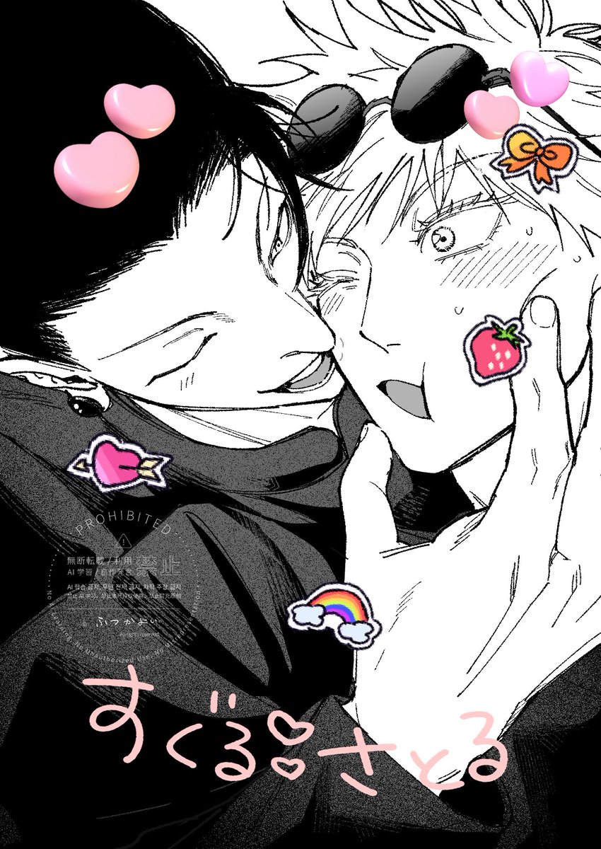 ふつかよい@🧊移行先 tweet media