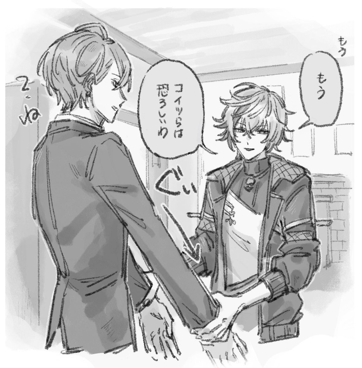 蒼 ❏ にじそ南2 P-40 tweet media