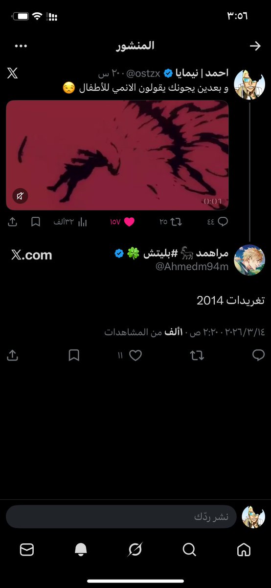 احمد | نيمايا tweet media