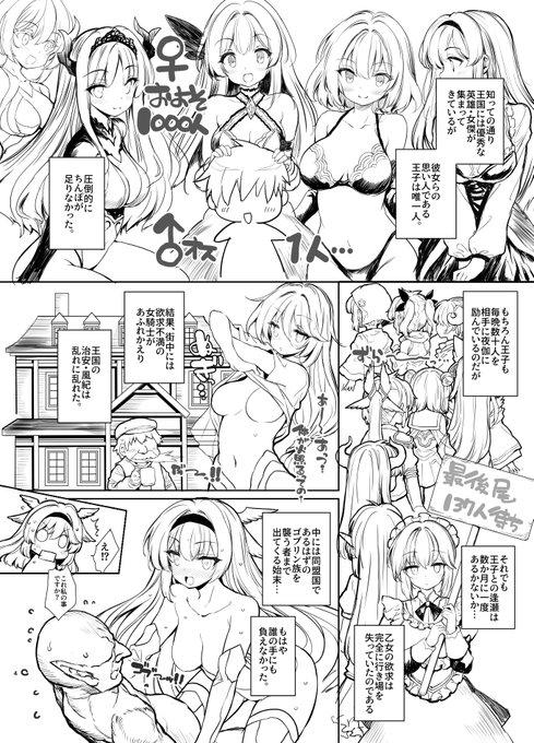 今日もコツコツペン入れしました!
キャラ数が多いと全然進まない(;'∀') 