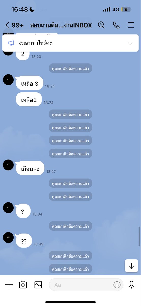 iwontbeaskingwhy_ tweet media