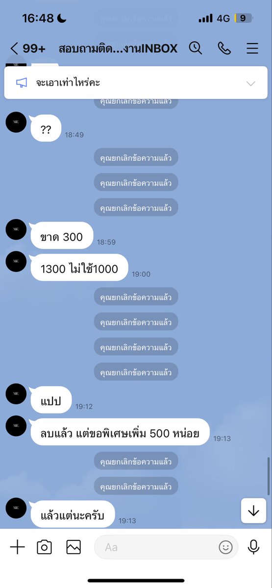 iwontbeaskingwhy_ tweet media
