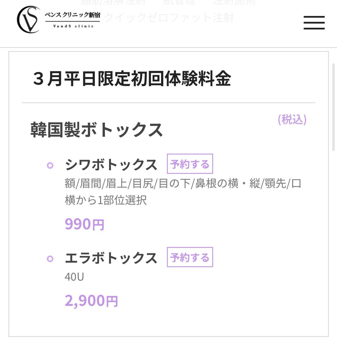 ぽ tweet media