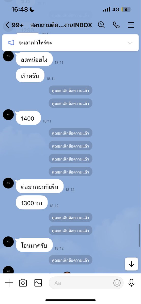 iwontbeaskingwhy_ tweet media
