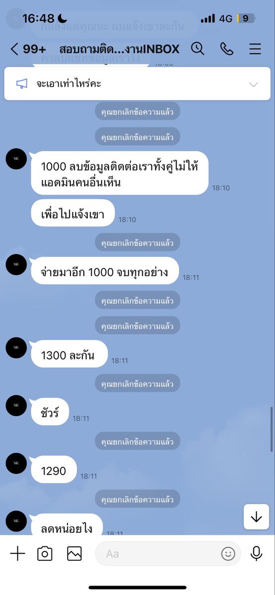 iwontbeaskingwhy_ tweet media