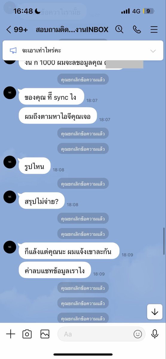 iwontbeaskingwhy_ tweet media
