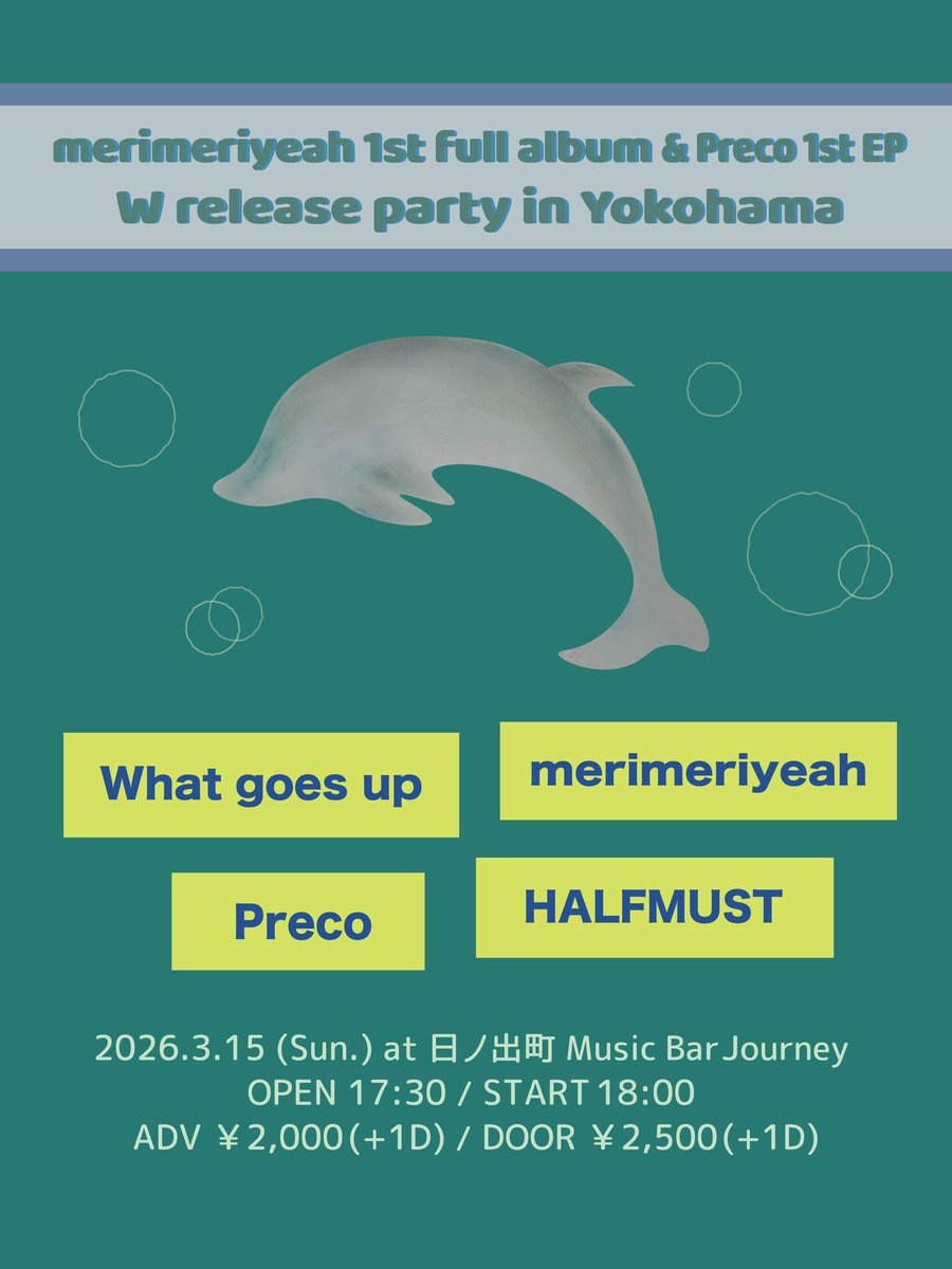 HALFMUST_JP's tweet photo. 明日です！
merimeriyeah 1st full album &amp; Preco 1st EP W release party in Yokohama
3/15（日） 
横浜日ノ出町Music Bar Journey 
OPEN 17:30 / START 18:00 ADV ¥2,000(+1D) / DOOR ¥2,500(+1D) merimeriyeah
Preco
What goes up
HALFMUST
明日限定のオリカクもあるそうです🍸お祝いしましょう🥂 https://t.co/J8pq2vuJgB