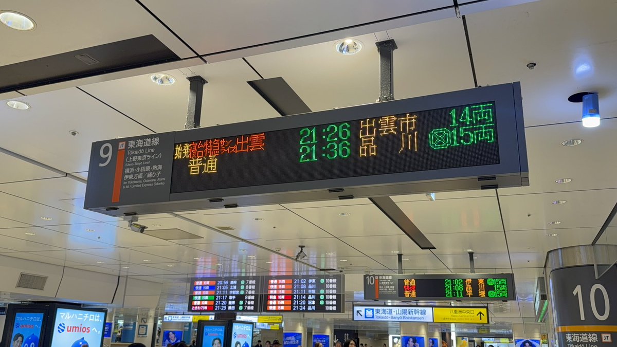 マトリョーシカ/交通系動画 tweet media