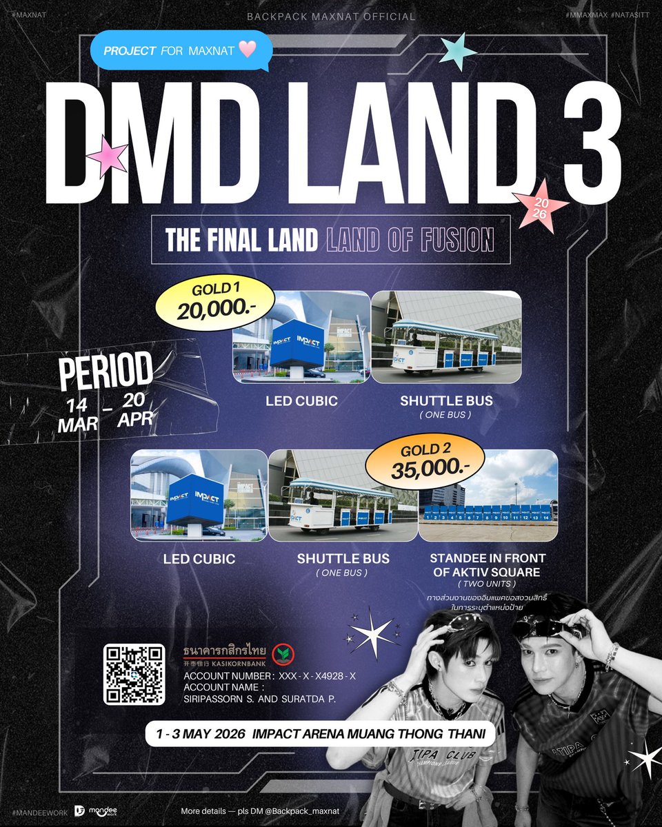 MAXNAT Official 🏳️‍🌈 💾◞♡ tweet media