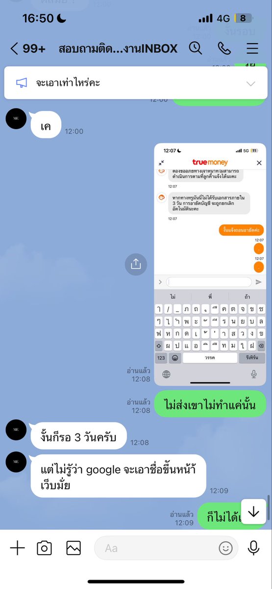 iwontbeaskingwhy_ tweet media