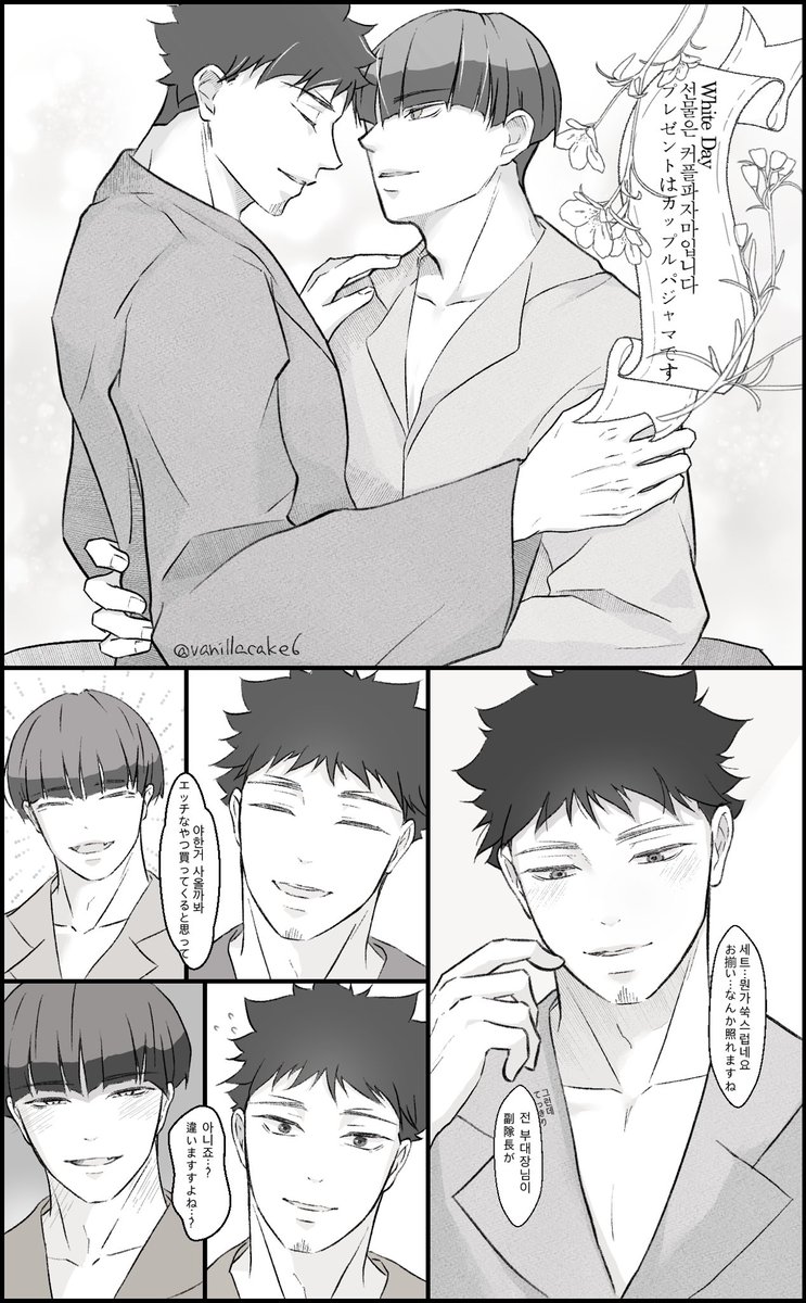 vanillacake tweet media