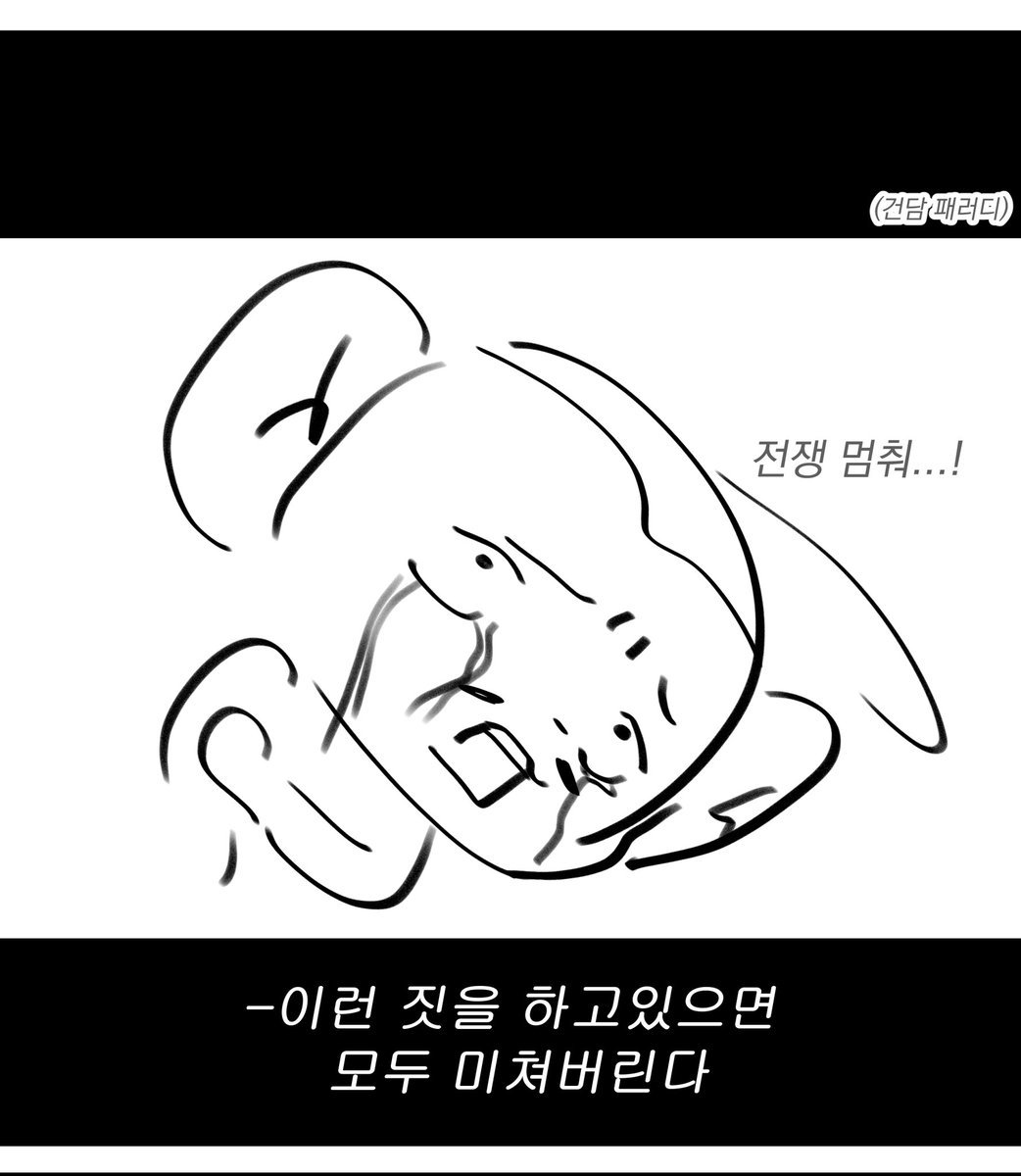 담채 tweet media