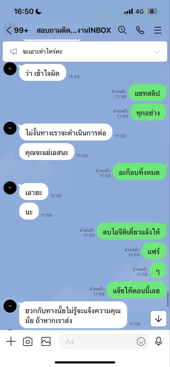 iwontbeaskingwhy_ tweet media