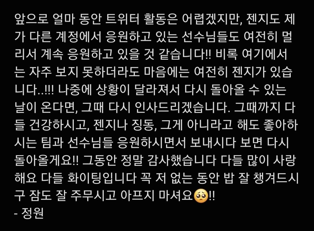 정원 tweet media