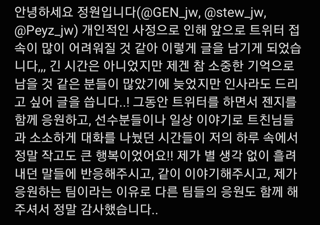 정원 tweet media