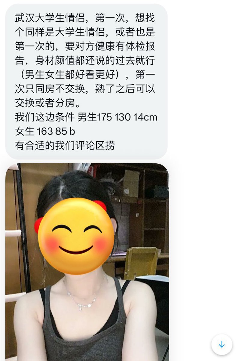 夫妻投稿 tweet media
