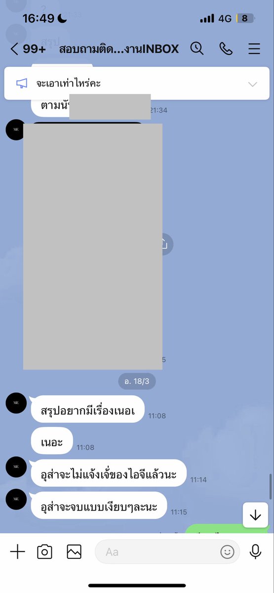 iwontbeaskingwhy_ tweet media