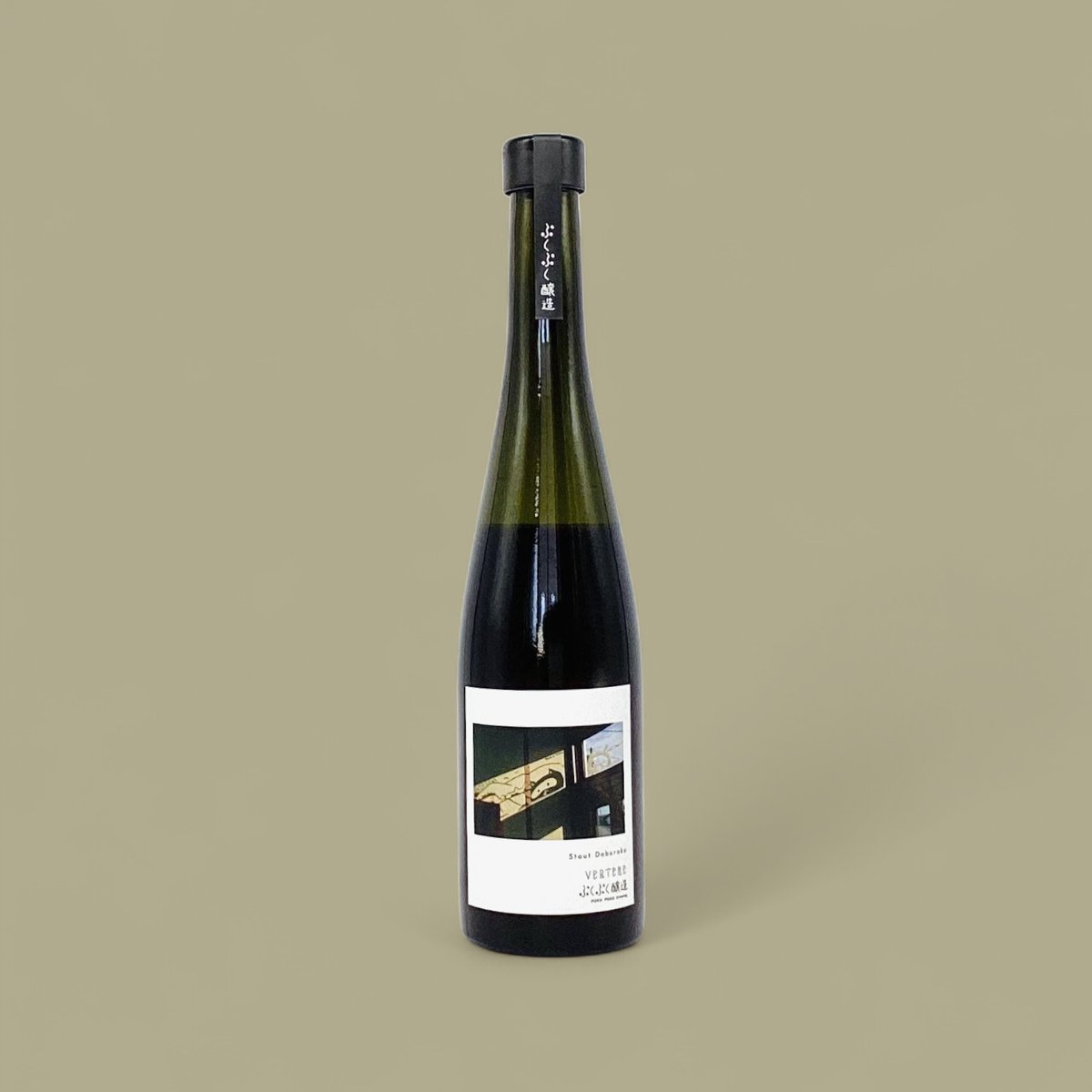 ぷくぷく醸造 tweet media