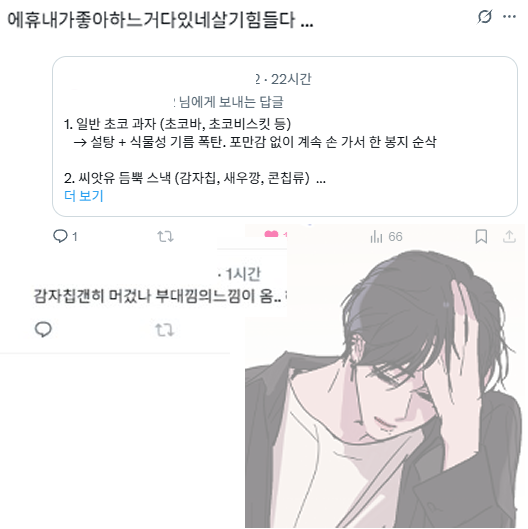 햄쩌 tweet media