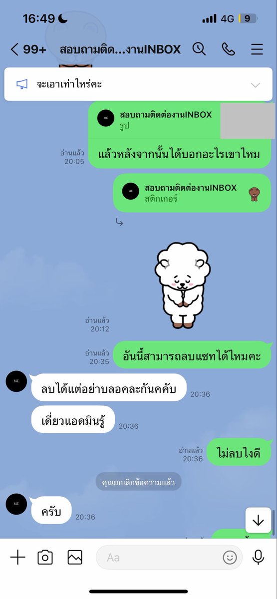 iwontbeaskingwhy_ tweet media