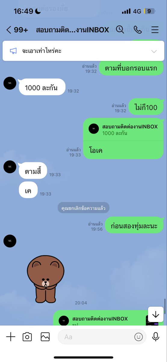 iwontbeaskingwhy_ tweet media