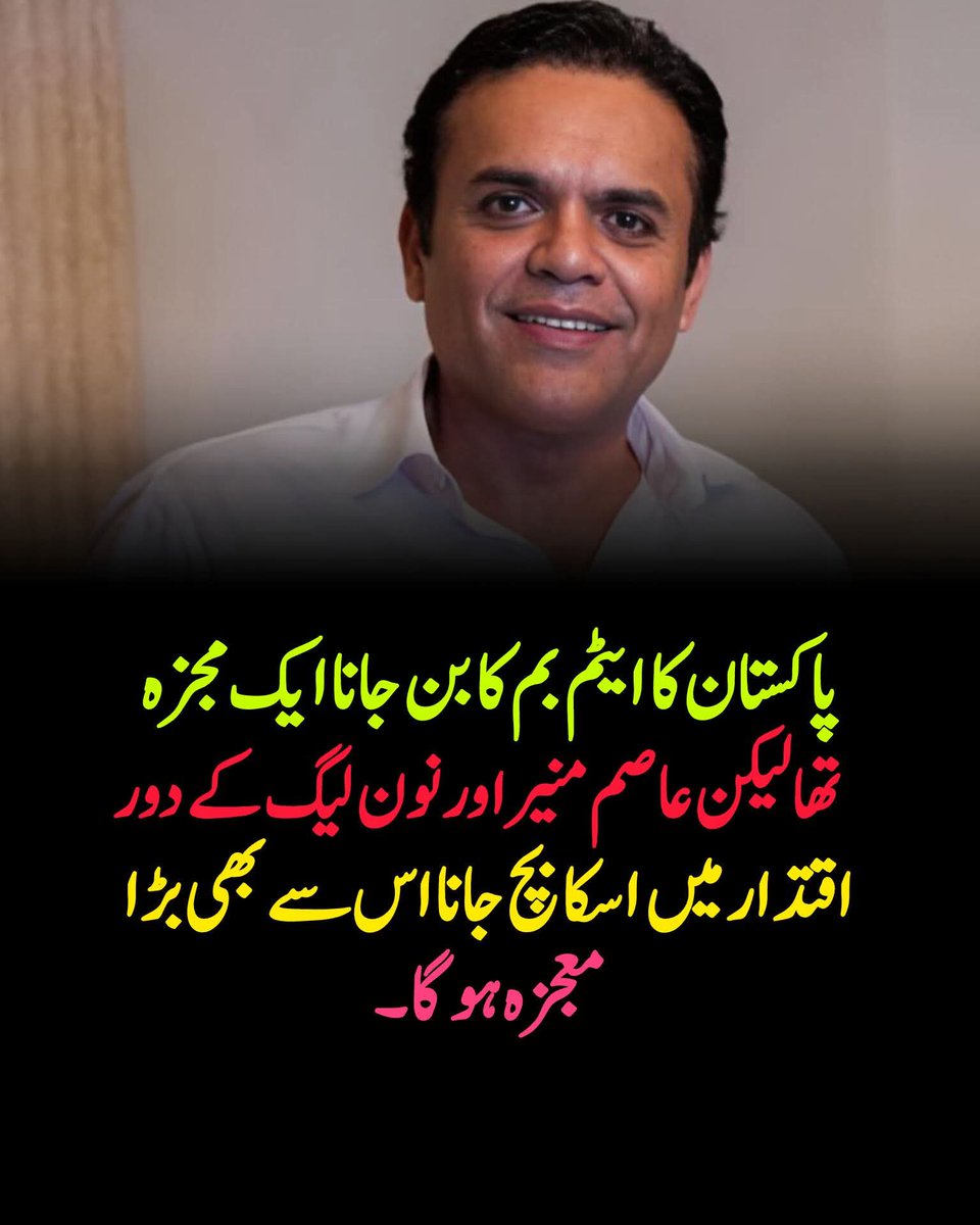 Namkeen Hakeem tweet media