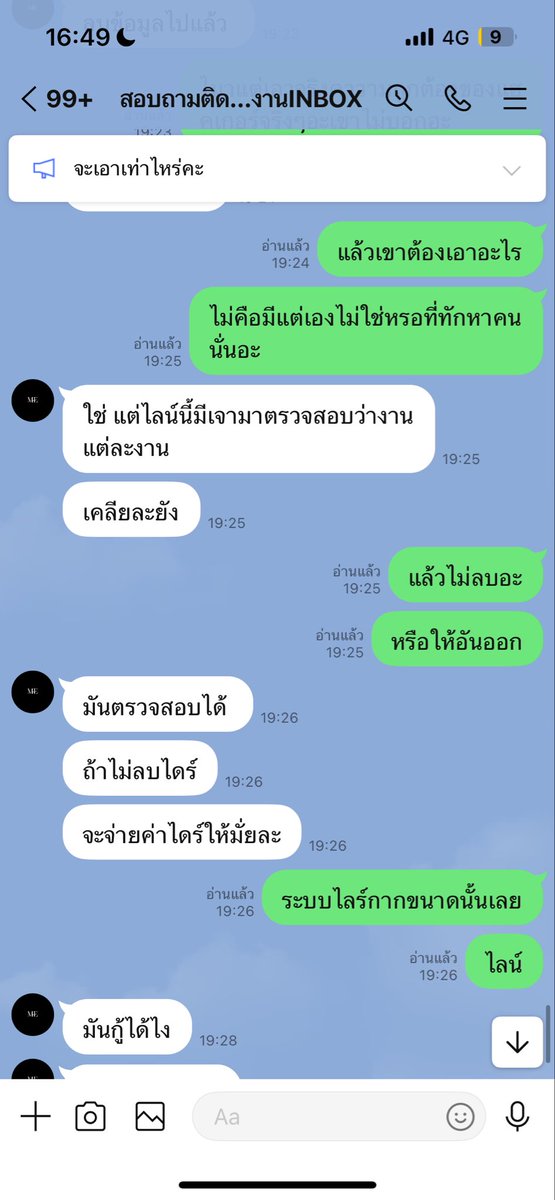iwontbeaskingwhy_ tweet media