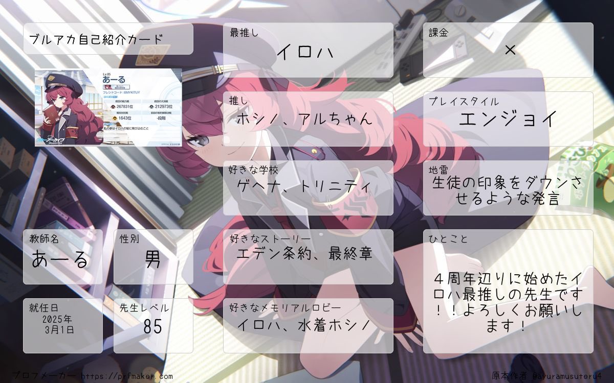 R선생님(あ〜る) tweet media