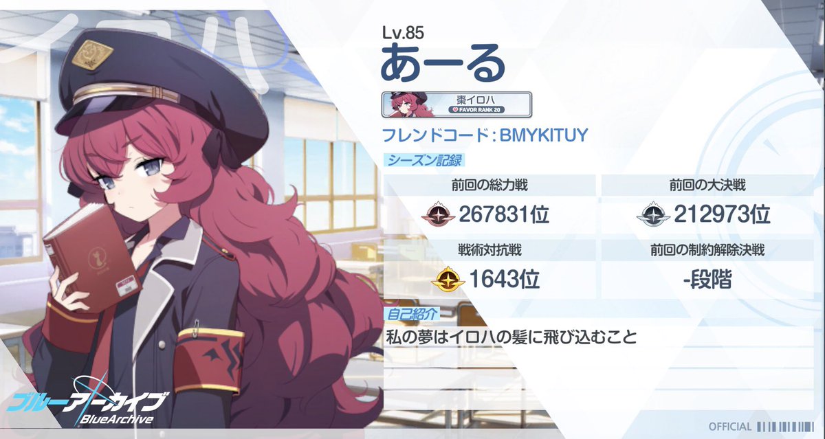 R선생님(あ〜る) tweet media